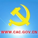 Chine : un nouveau regard sur Bitcoin ?