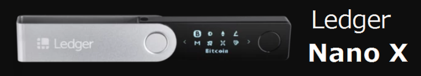 Ledger Nano X - The secure hardware wallet