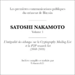 La face cachée du White Paper : analyse d’un document fondateur oublié